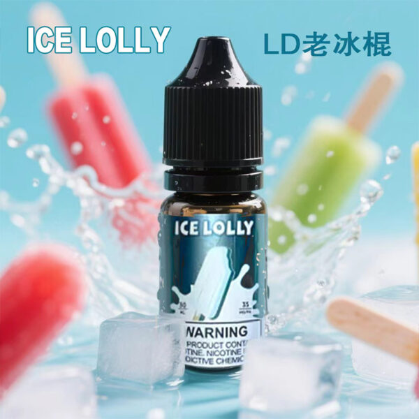 LD 老冰棍電子煙油｜小煙專用丁鹽 30ml 35mg